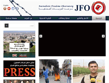 Tablet Screenshot of jfoiraq.org